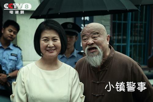 小镇警事,守护平安的平凡英雄