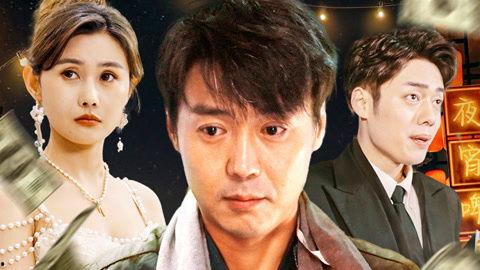 烤摊老爸竟是世界首富,揭秘世界首富的传奇人生