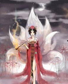 夫人竟是九尾狐