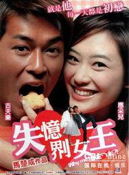 我的失忆男友,探寻记忆碎片中的爱情密码