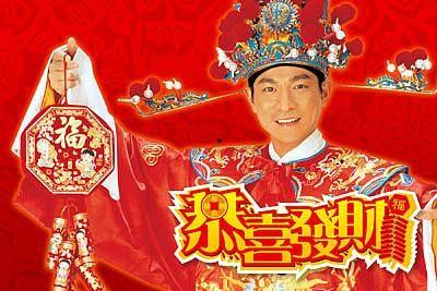 宫禧发财,揭秘宫廷秘史中的传奇财富故事